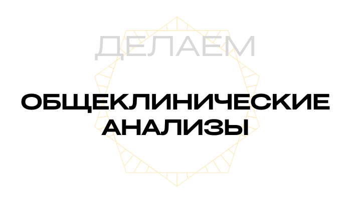 https://doverie-plus.ru/analysis/