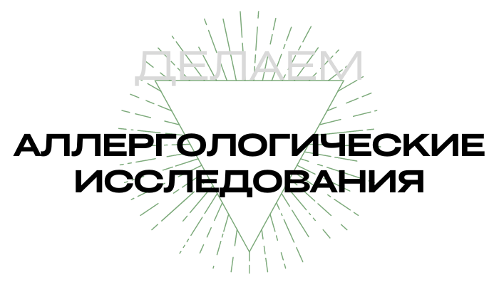 https://doverie-plus.ru/analysis/