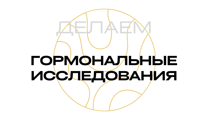 https://doverie-plus.ru/analysis/